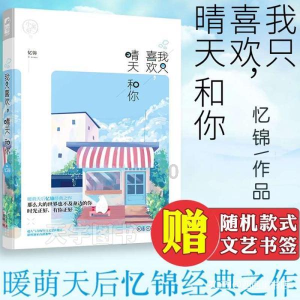 逃离厨房制作现场