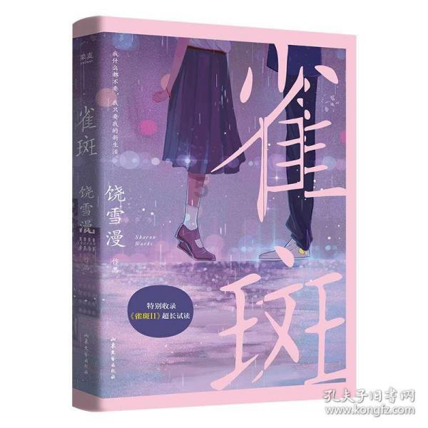 蓝狐视频