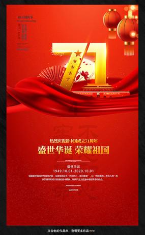 克苏鲁的呼唤